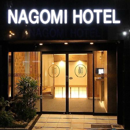 Arakawa-Ku - Hotel / Vacation Stay 22248 Τόκιο Εξωτερικό φωτογραφία